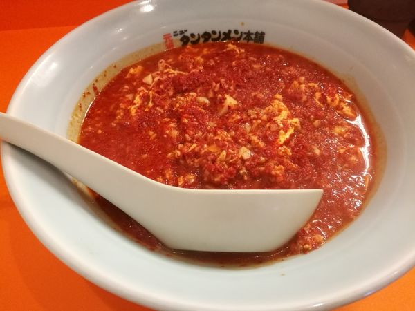 「ニュータンタンメンメチャ辛」@元祖ニュータンタンメン本舗 鶴ヶ峰店の写真