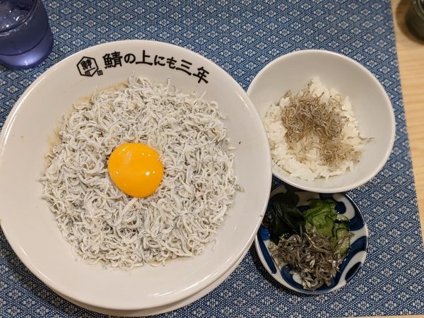 「鯖と鰯の従兄弟まぜそば」@麺屋 鯖の上にも三年の写真