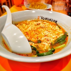 元祖ニュータンタンメン本舗 大和代官店の画像