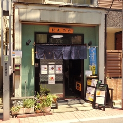 はんなりの画像