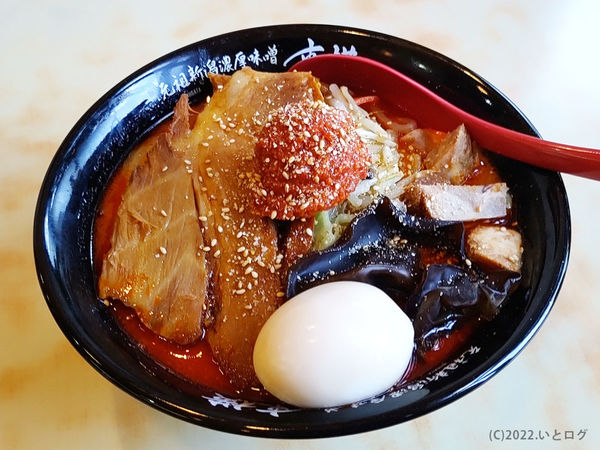 「辛味噌野菜（＋特製叉焼＋味付玉子）」@ラーメン 東横 紫竹山店の写真