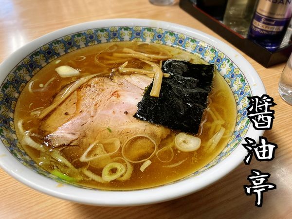 「ラーメン￥650」@ラーメン工房 醤油亭の写真