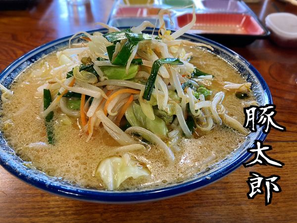 「味噌ラーメン￥750」@豚太郎の写真