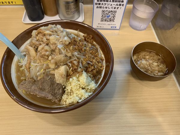 「ラーメン」@麺屋 顎で喰らえの写真