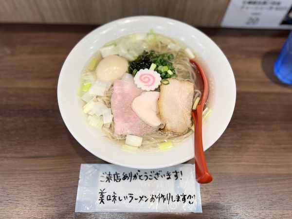 「味玉塩らーめん(貝)980円」@麺や 谷口の写真