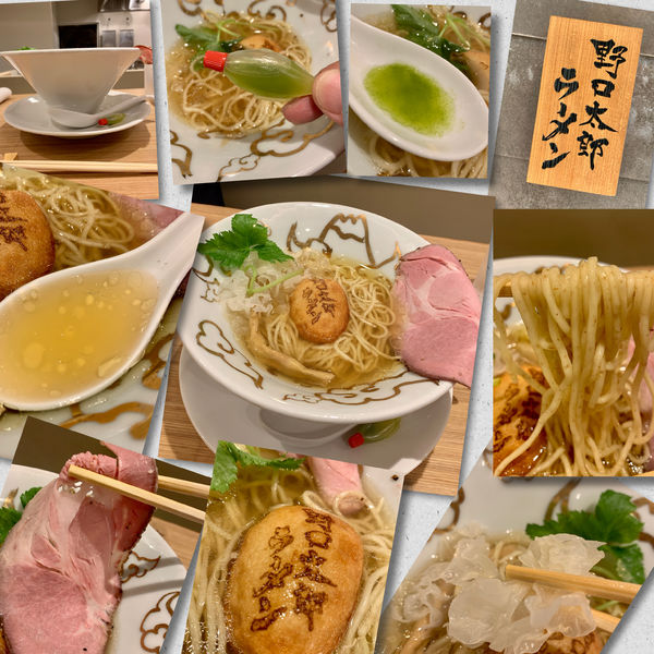 「太郎ラーメン1000円」@野口太郎ラーメンの写真