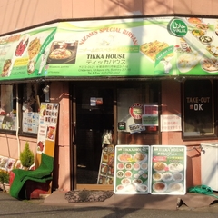 ティッカハウスの画像