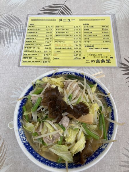 「やっぱり特製にんにくラーメン！」@二の宮食堂の写真