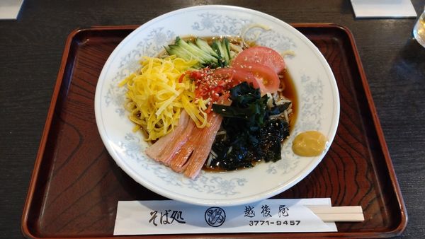 「冷やし中華」@そば処 越後屋の写真
