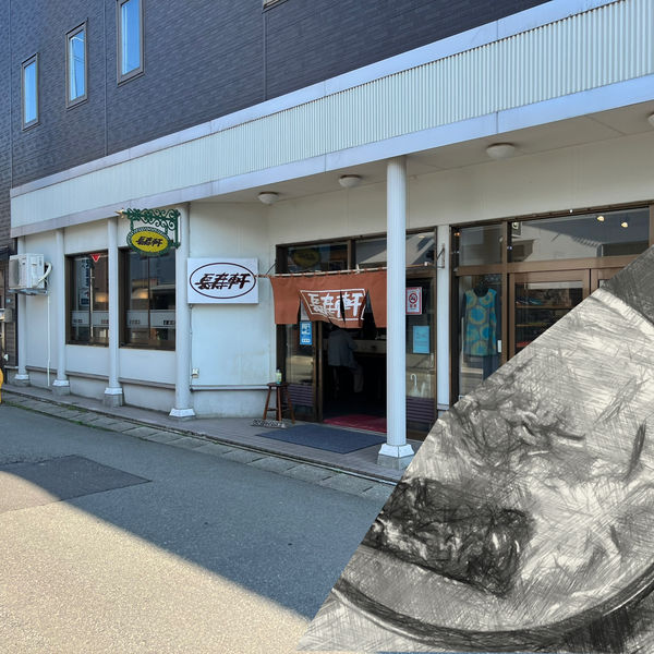 「ラーメン」@長寿軒の写真