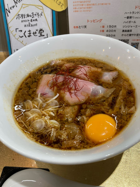 「からうま堂」@らーめんこはく堂の写真