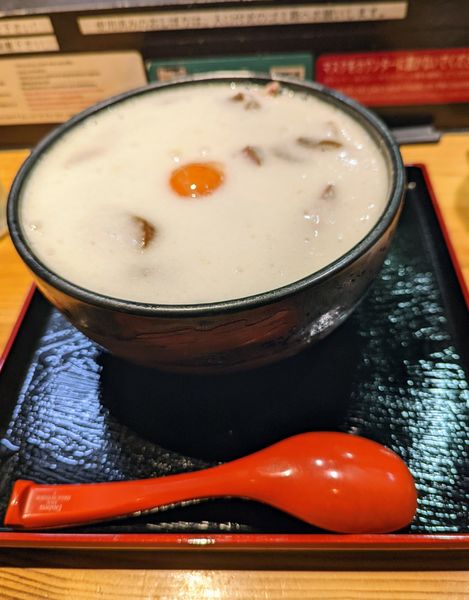 「【限定】大山」@ラーメン 巌哲の写真