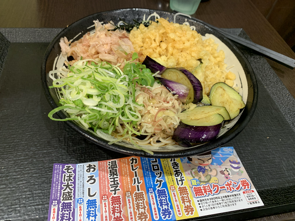 「冷し薬味そば(590円)+そば大盛(100円)」@ゆで太郎 五反田TOC店の写真