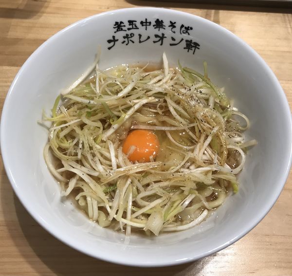 「釜玉(小)¥490」@釜玉中華そば ナポレオン軒の写真