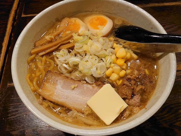 「極味噌ラーメン 味玉 バター コーン」@北のらーめん 美空の写真