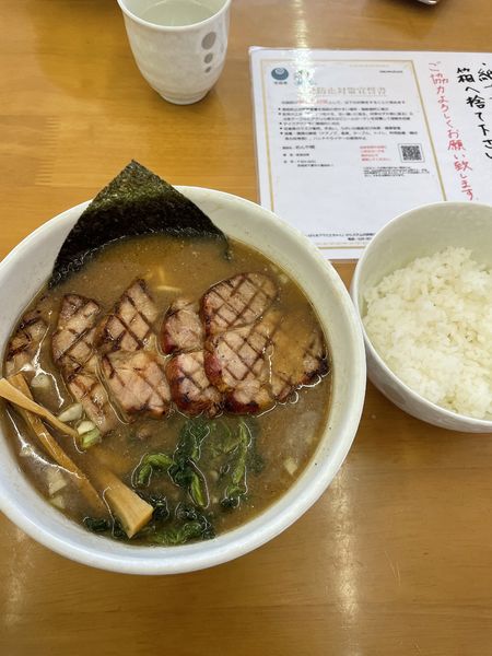 「炙りチャーシュー麺」@めんや 暁の写真