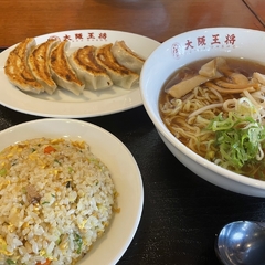 大阪王将 つくば店の画像