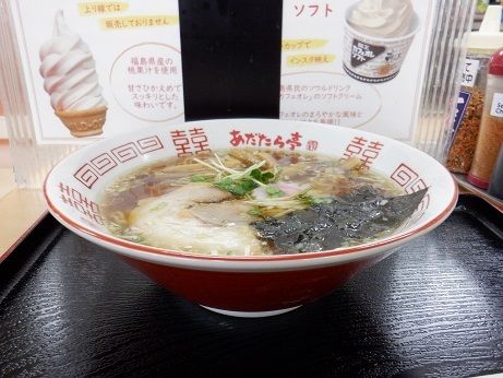 「あだたらラーメン」@お食事処 あだたら亭の写真
