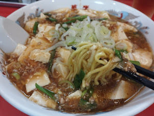 「マーボらーめん(850)」@らーめん萬來の写真