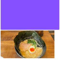 海苔ラーメン硬め濃いめ、ライス