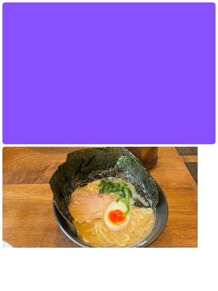 「海苔ラーメン硬め濃いめ、ライス」@横浜らーめん 壱八家 ゆめが丘店の写真