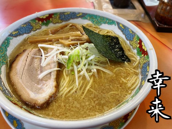 「ラーメン￥760」@幸来の写真