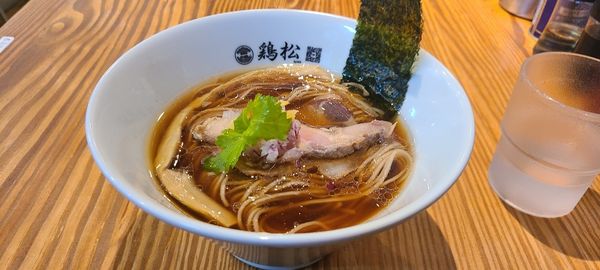 「淡麗しょうゆらぁ麺」@淡麗醤油らぁ麺 鶏松の写真