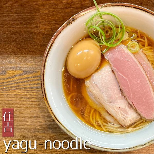 「特製醤油そば」@yagu-noodleの写真
