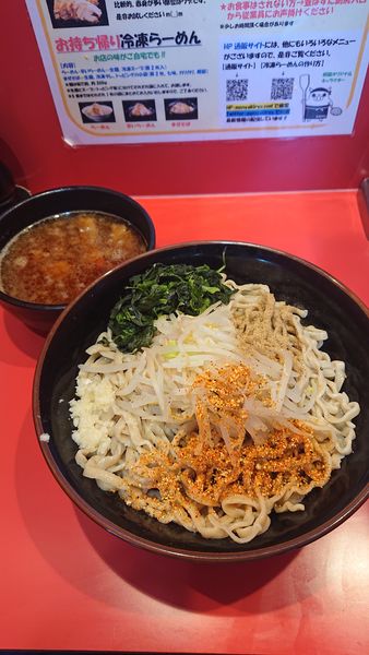 「辛つけ麺」@麺屋 桐龍の写真