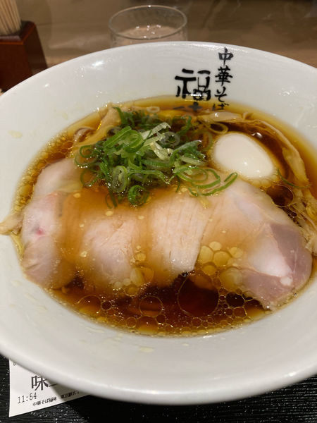 「味玉しょうゆ」@極上中華そば 福味 東京駅KITTE店の写真