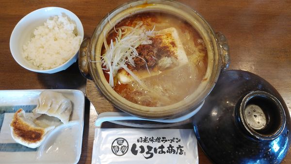 「名物　土鍋麻婆味噌ラーメン」@日光味噌ラーメン いろは商店 平出店の写真
