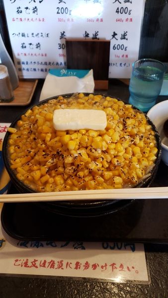 「【限定B】塩バターコーンラーメン(味噌に変更)」@秋田ラーメン はまの写真
