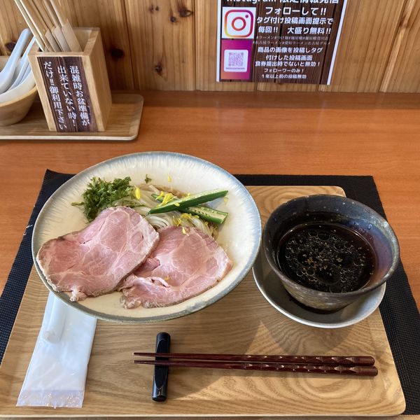 「【限定】シルクのつけ麺~冷やし醤油Ver.~」@麺屋 轍 豊川店の写真