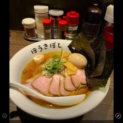 特製醤油ラーメン