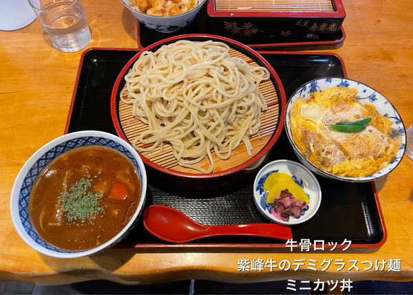 「紫峰牛のデミグラスつけ麺　ミニカツ丼」@牛骨ロックの写真