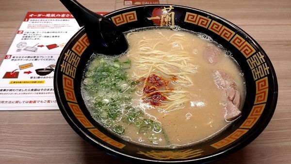 「天然とんこつラーメン　930円」@一蘭 水戸店の写真