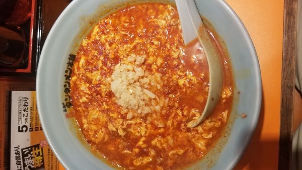 「タンタンメン大辛ニンニクダブル」@元祖ニュータンタンメン本舗 池袋東口店の写真