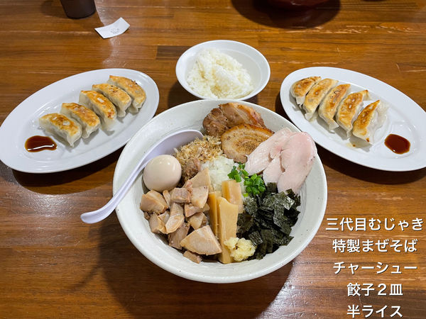 「特製まぜそば　その他」@三代目 むじゃきの写真