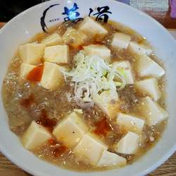 【限定】白麻婆麺 ８５０円