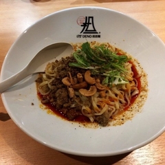 175°DENO担担麺 札幌南口店の画像