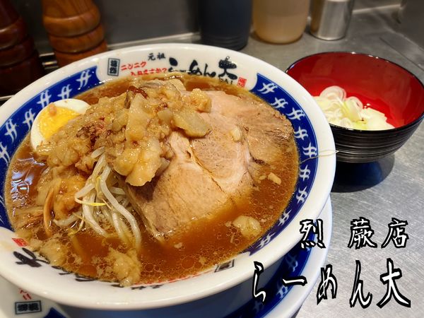 「半分 烈らーめん¥850」@らーめん大 蕨店の写真