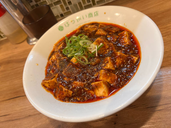 「【木土限定】麻婆豆腐麺」@はつがい商店の写真