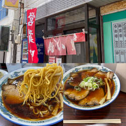 「正油チャーシューメン」