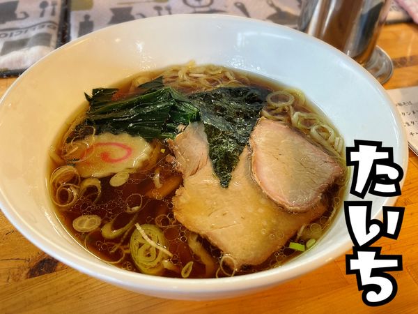 「手打中華そば¥750」@白河手打中華たいちの写真