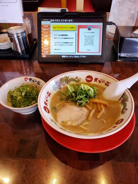 「こってり@870」@天下一品 図書館通り南栄町店の写真