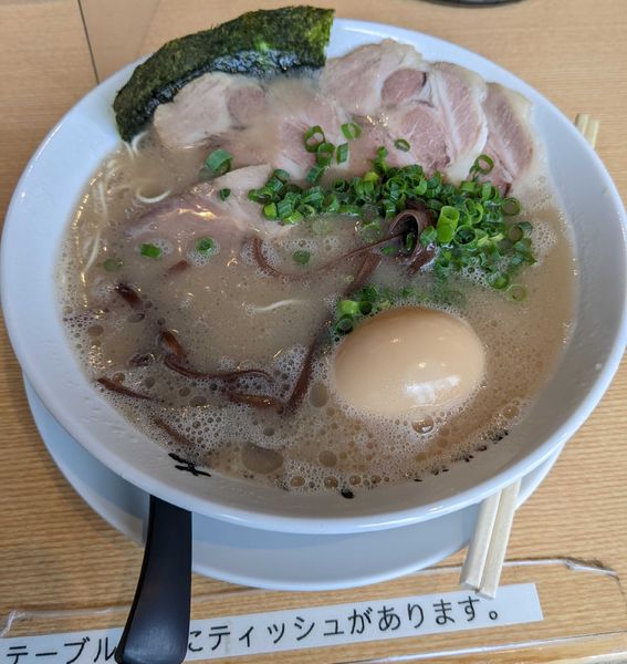 「チャーシュー麺 + 味玉 + 替え玉 - 割引券 1000円」@博多長浜らーめん いっき 戸塚安行店の写真