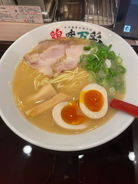 「味付煮卵ラーメン」@鶏味万彩の写真