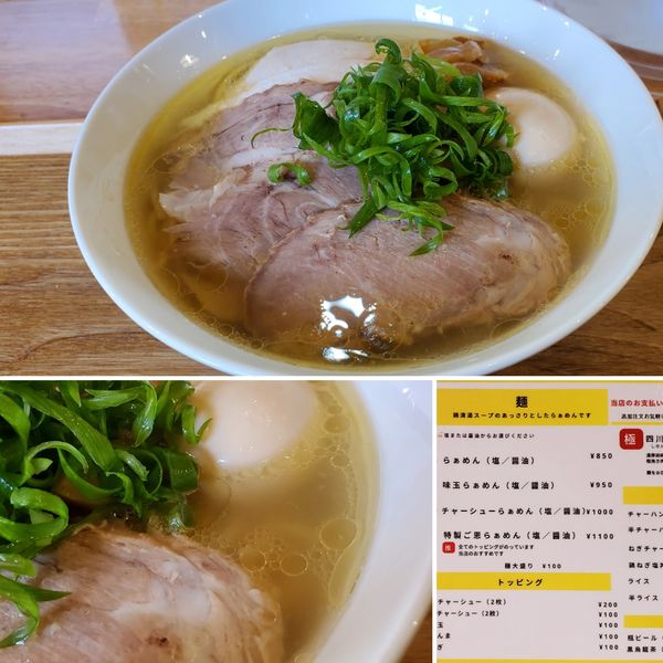 「特製ご恩らぁめん（大盛）」@らぁめん ご恩の写真