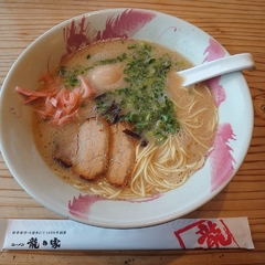 ラーメン龍の家 下郡バイパス店の画像