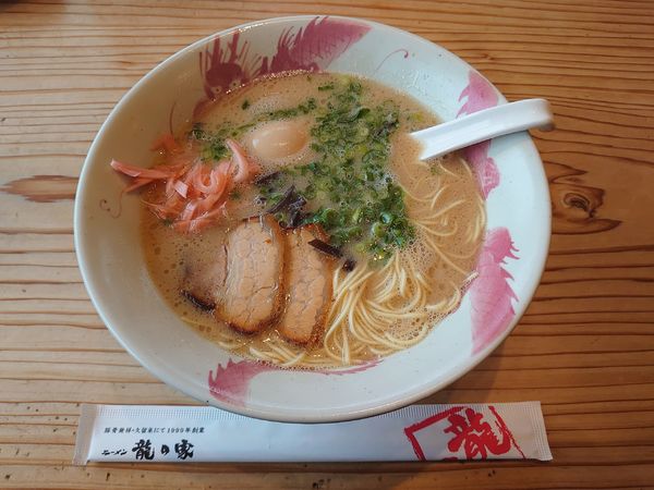 「とんこつ純味玉子」@ラーメン龍の家 下郡バイパス店の写真